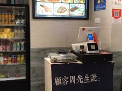 -囿面传统制面馆(中央路店)