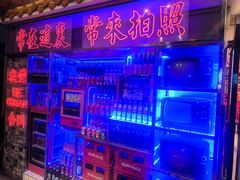 -李常在重庆火锅(合川总店)