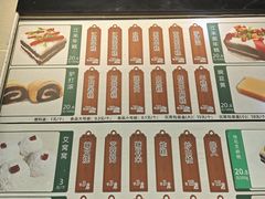 -清真·白记年糕(牛街北口店)