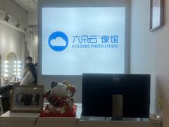-六朵云照相馆(喷水池店)