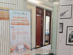 -泰康拜博口腔(世博园乐尔店)