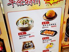 -海晖酒楼·顺德鱼生(荣华店)