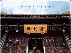 -阿育王寺