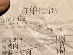 -春熙小馆(乘风庄店)