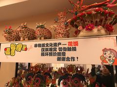-陕西风味餐厅(陕西省驻京办店)