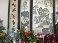 -月敏农家乐(树山店)