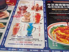 -克茗冰室(光明N次方公园店)
