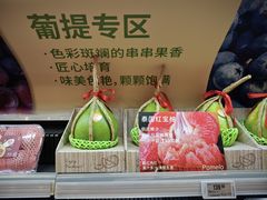 -blt精品超市(高德置地冬广场店)