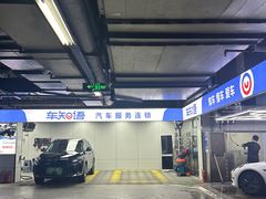 -车知语(新中关购物中心店)