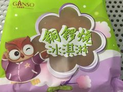 -GANSO元祖食品(锦创书城店)
