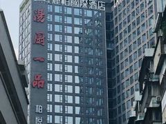 -新航道雅思托福考研(天河岗顶校区)