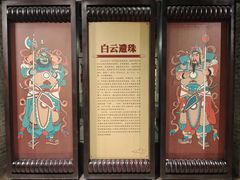 -均和墟历史街区-平和大押