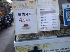 -长发西饼(临顿路店)