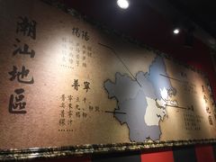 -大洋家·精品潮汕菜·生腌砂锅粥(天河东路店)