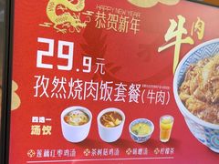 -吉野家(深圳水贝分店)