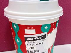 -星巴克(1788广场店)