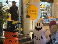 -Money Shops(愚园路店)