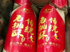 义利老桃酥-百年义利(甜水园东里店)