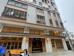 -厝味火锅·潮汕卤水火锅(十一合店)