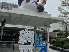 -新城市广场