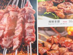 -西域美食(西直门南小街店)
