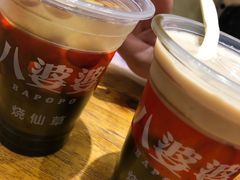 -八婆婆烧仙草(曾厝垵店)