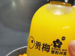 百香果茶-贡梅老面馆·蟹粉面·无锡特色小吃(南长街主推店)
