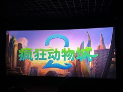 -金逸影城(荟聚IMAX激光店)
