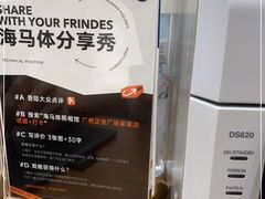 -海马体家庭照相馆(广州正佳广场店)