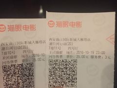 -好利来(龙首印象城店)