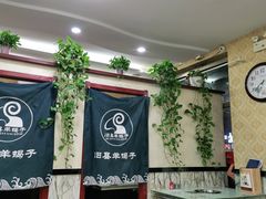 -旧县羊蝎子(蔚县分店)