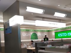 -吕氏疙瘩汤·新鲁菜(潍坊银座店)