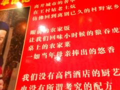 -王村姑老土炕莜面村(桥东店)