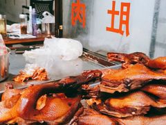 -苏板鸭