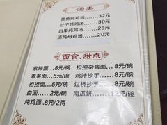 -老丘丘(较场口店)