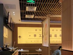 大堂-蓉幸会川菜(苏宁广场店)