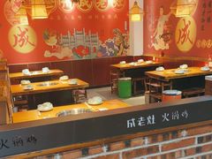 -成老灶火锅鸡·自选烧烤(汇君城店)
