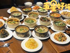 -砂唐居(总店)