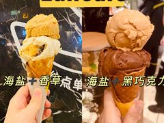 -LUNEURS月乐诗·法式冰淇淋(环贸店)