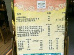 菜单-端仕小锅(文林街店)