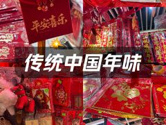 -天丰利生活MALL(和平里店)