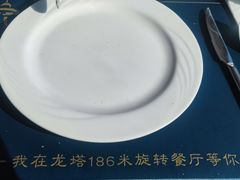 -龙塔