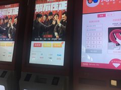 -华美影城(马栏广场店)