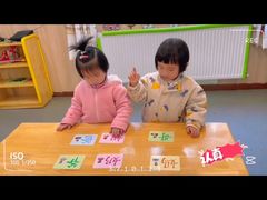 -魔力熊儿童早教托育中心(硚口同馨店)