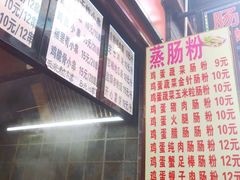 -歹街(金成店)