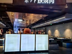 -焱铁烧·黑毛和牛专门店(杭州嘉里中心店)