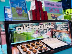 -gleeglee乐溢亦茶(合生汇店)