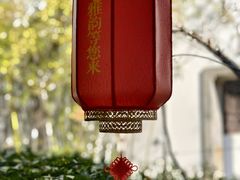 -南京市民俗博物馆(甘熙宅第)