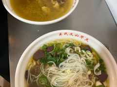-文山荷鲜居(翠湖店)