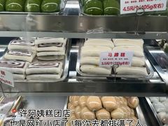 -奇芳阁·百年清真南京菜(夫子庙店)
